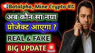 New Project Launch aur Withdrawal Reality | Bot Alpha | Cross Market | Fix Alpha | TLC