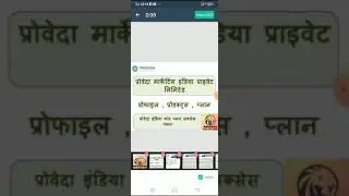 PROVEDA JONING INCOME 8860411531