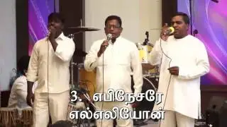 Ummodu Irrupadu than by Past Gabriel Thomasraj @ ACA Church, Avadi