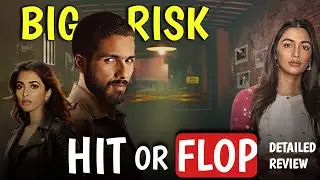 Deva Movie Review | Shahid Kapoor Hit or Flop? Full Analysis! | Prince Review