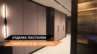 Квартира в ЖК 