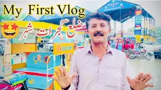 My First Vlog || Zillah  Gujrat || Safdar Brand🥰