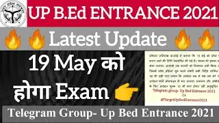 Up bed entrance 2021 latest news/up bed online form date/ up bed entrance 2021 exam date