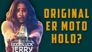 Good Luck Jerry Movie Review | Holo Na !