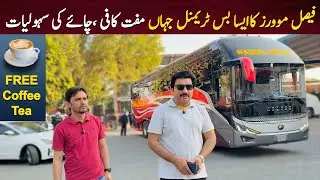 Faisal Movers New Thokar Niaz Baig Terminal Review | Free Coffee & Tea | With Ali Faisal Jutt