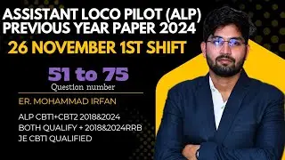 rrb alp previous year paper solution 2024 || 26 november 1st shift question number 51 to 75