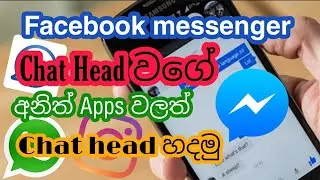 How to Enable Chatheads On Any Messenging Apps || Android || KriShaN