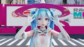 【MMD】チーズケーキクライシス／TOKOTOKO（西沢さんP）× なゆごろう × レーシングミク2024ver.