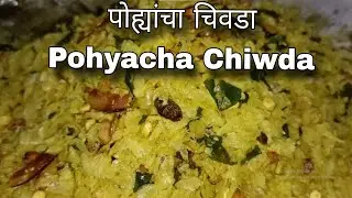 Pohyacha Chiwda | Cooking Vlog | Vibe With 3 Idiot's