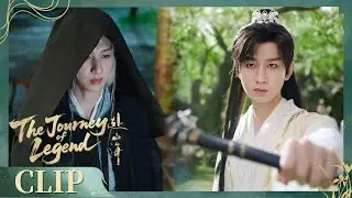 【CLIP】Cheng Yi & The Journey of Legend ⚔️ Across Mountains and Seas, All for Love! | 赴山海 | ENG SUB