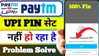 upi pin setting failed paytm ||  invalid aadhar otp problem || aadhar upi pin set problem