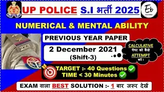 UP Police SI 2025 | Maths Solution | UP Police SI Previous Year Papers | 21 December 2021 Shift-3
