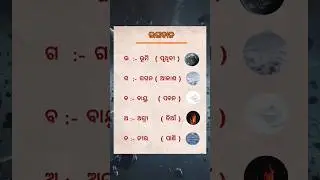 Odia amazing facts video ll odia facts video #odiafact #jcican #amazingfacts
