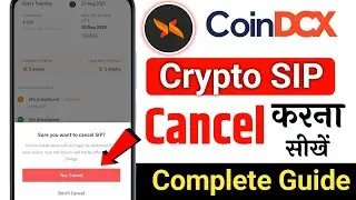 CoinDCX पर SIP कैसे रोकें? | Crypto SIP Cancel करने का सबसे आसान तरीका