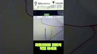 GPS 자율주행 시스템 #자동선회 #스마트유턴 #fjd