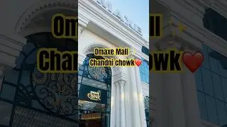 Omaxe Mall | Chandni Chowk❤️ #chandnichowk #omaxemall #delhi #puranidilli #viralvideo #trending