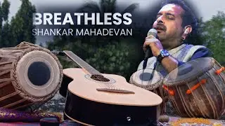 Breathless Classical Instrumental Cover | Guitar Cover | Shankar Mahadaven | Rohan Rayalwar | Tabla