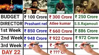 Jawan vs KGF 2 vs RRR Day 22 Collection Comparison l Jawan Day 22 Collection#jawan#shahrukhkan