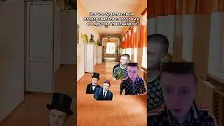 Жиза #мелстройврек #мем #юмор #рекомендации #прикол #жиза #дуэт #мемы #music #memes