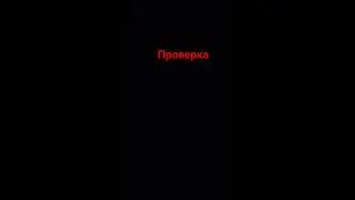 #robloxtycoon #robloxshorts #roblox #роблокс #рекомендациипж #ефуroblox #minecraft #фрии #duck #лайк