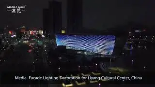 Media  Facade Lighting Decoration for Liyang Cultural Center, China