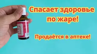 How THIS drugstore product changes your well-being in a week!