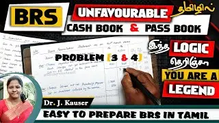 Bank Reconciliation Statement in Tamil | Unfavorable Cashbook & Passbook | Solved by Dr. J. Kauser