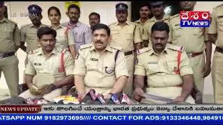 GANJAYI SEIZED BY POLICE IN AVANIGADDA, KRISHNA DISTRICT@DESHAMTV NEWS