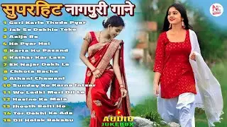 New Nagpuri Nonstop Song 2025 | Singer Kumar Pritam | Gori Karle Thoda Pyar | Suman Gupta #nagpuri