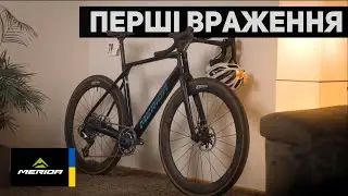ПЕРШІ ВІДГУКИ ПРО НОВИЙ MISSION | MERIDA