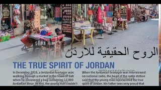 الصف التاسع كتاب الطالب صفحة 56 + 57 ترجمة القطعه THE TRUE SPIRIT OF JORDAN + حل الاسئلة وكتابة قصه