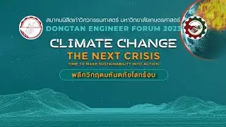 Dongtan Engineer Forum 2023 --- Climate Change The Next Crisis ---