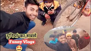 Duniya Ka Sabse Funny Vlogs🤩 ll Blogging ke star