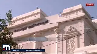 ഡിഎംകെയുടെ ഡൽഹി ഓഫീസ് ഇന്ന് എം.കെ.സ്റ്റാലിൻ ഉദ്ഘാടനം ചെയ്യും | DMK Delhi Office | Mathrubhumi News