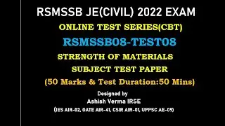 RSMSSB JE Civil 2022 Exam Online Test Series| Subject Test -8  is Live Now