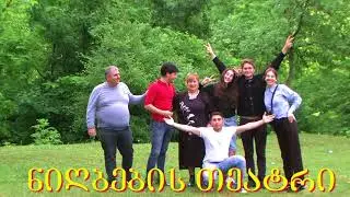 მარტვილი