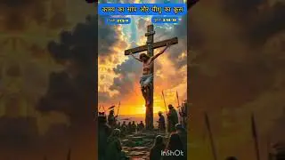 The Bronze Serpent and the Cross of Jesus # Old Testament, New Testament # faith 😇 # trustgod # b...