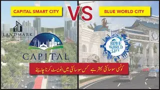 Blue World City VS Capital Smart City || Which Society is Better || Detail Comparison || LandMark