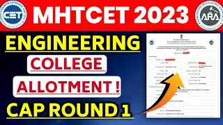 💟 ENGINEERING CAP ROUND 1 COLLEGE ALLOTMENT 💥!! MHTCET 2023 CAP ROUND 1 COLLEGE ALLOTMENT 💥