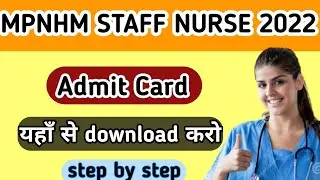mpnhm staff nurse admit card 2022 || mp nhm admit card 2022 || nhm admit card 2022 || #nhmadmitcard