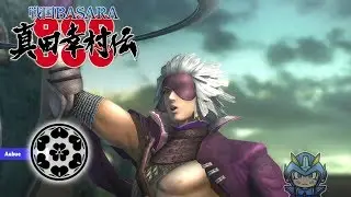 Sengoku BASARA Sanada Yukimura-den - Secret Story: Setting Sail From Setouchi [PS4 Pro]