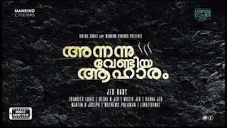 Annannu Vendiya Aahaaram | Mobile Short movie | Jeo Baby