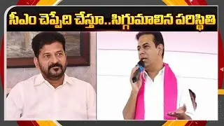 BRS Ex Minister KTR Sensational Comments On Defected MLAs | Congress | Telangana Politics | TV5 News