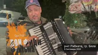 Don FitZi The Phantom, Byala - warm up   HD 720p Дон Фици Фантома, гр. Бала,  лека загрявка