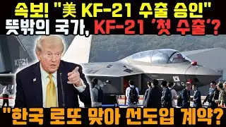 속보! 