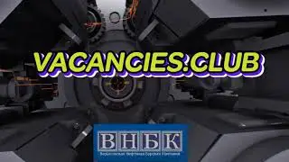 Вакансии вахтой ВАРЬЕГАНСКАЯ НЕФТЯНАЯ БУРОВАЯ КОМПАНИЯ