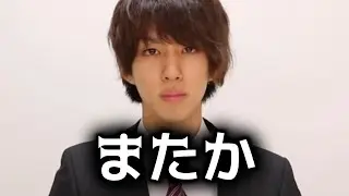 はじめしゃちょー浮気で謝罪するはめに #はじめしゃちょー #takusi #浮気 #謝罪 #釈明動画 #謝罪動画 #youtuber不祥事 #不倫 #人気youtuber