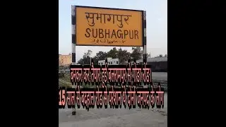 Balrampur To Gonda National Highway 330 (Subhagpur-Gonda Badgao Bridge)