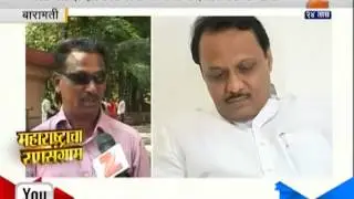 Blind Man From Baramati Election Constituency Wants To Fight Election Against Ajit Pawar