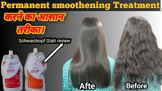Hair smoothening Treatment कैसे करें करने का आसान तरीका। step by step Schwarzkopf glatt review